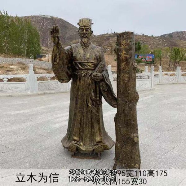 景區擺件玻璃鋼仿銅歷史典故情景人物雕塑（3）