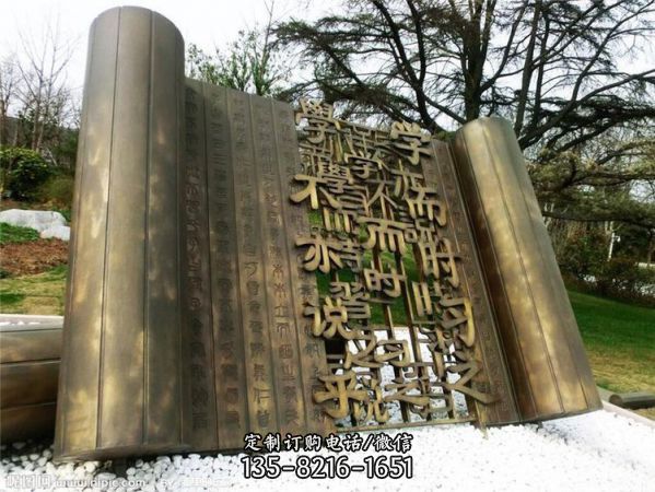 學校廣場擺件 大型不銹鋼金屬書籍書卷定制（1）