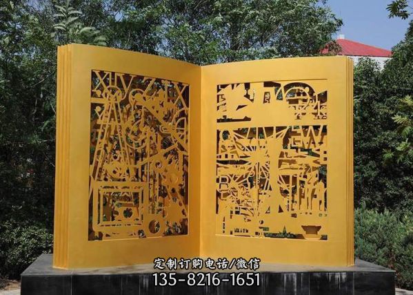 學校廣場擺件 大型不銹鋼金屬書籍書卷定制（3）