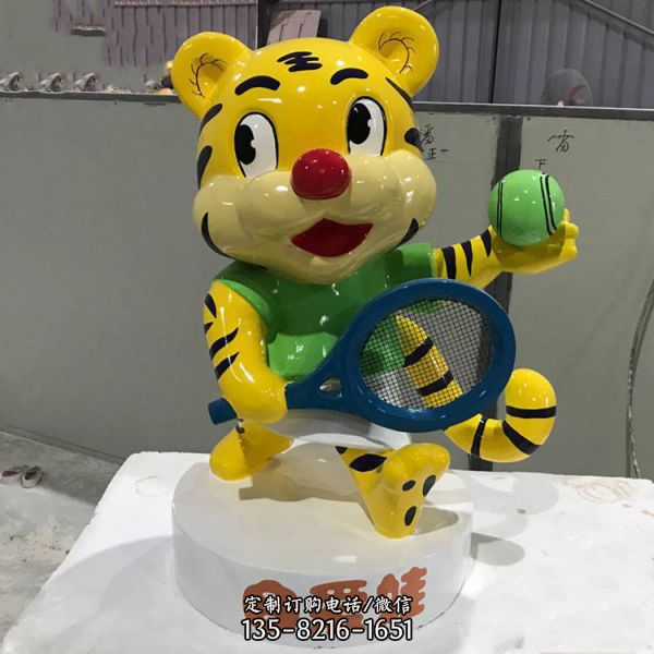 玻璃鋼卡通公仔十二生肖小老虎雕塑（4）