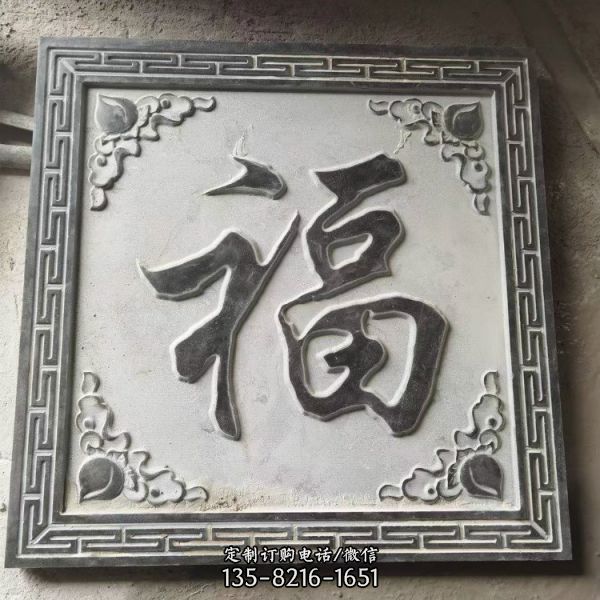 大理石中式浮雕壁畫（3）