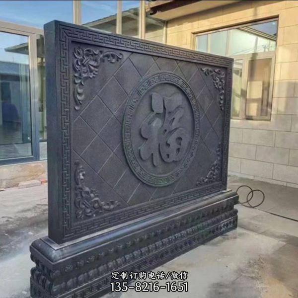 石雕屏風影壁墻照壁園林庭院擺件（2）