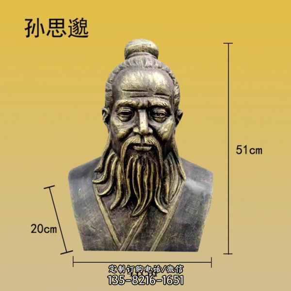 戶外廣場校園玻璃鋼仿銅名人雕塑（2）