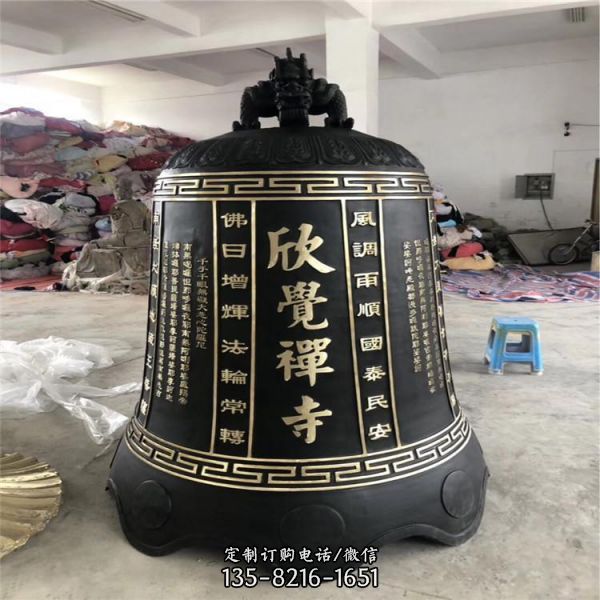 宗教廟宇大型祈福銅雕銅鐘
