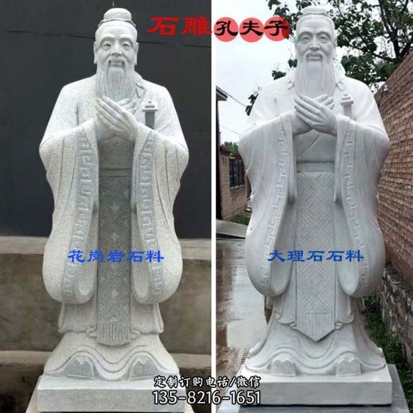 校園文化廣場漢白玉雕刻名人肖像雕像書本擺件（3）