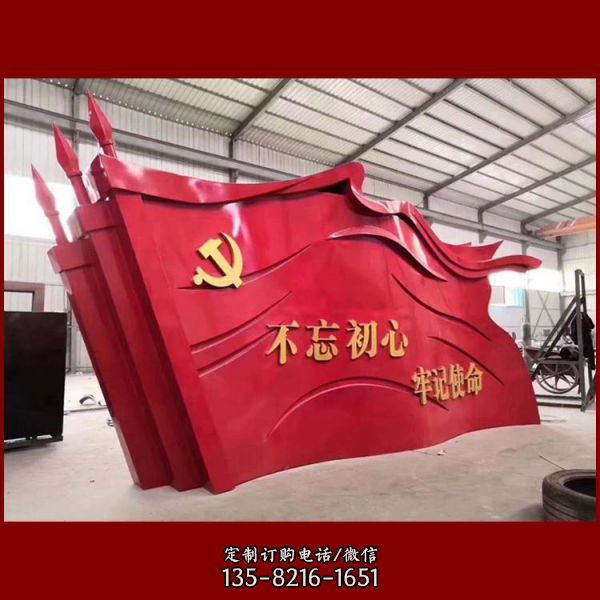 戶外校園不銹鋼創意廣場景觀雕塑（3）