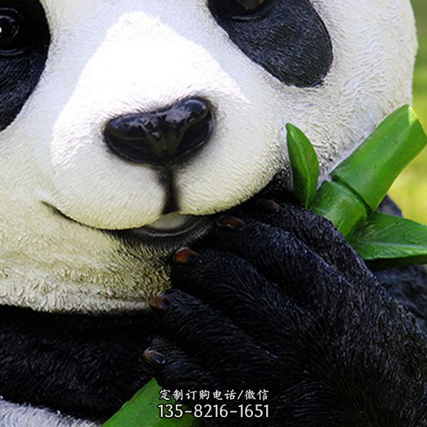 仿真動物熊貓戶外草坪裝飾品擺件（4）