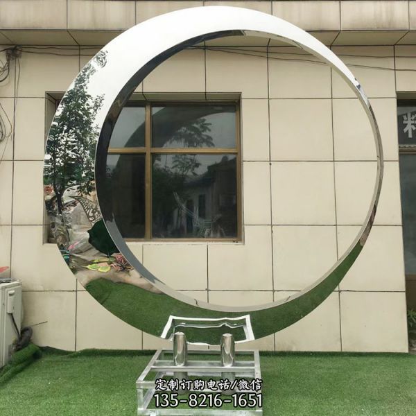 不銹鋼幾何戶外鏡面圓環擺件