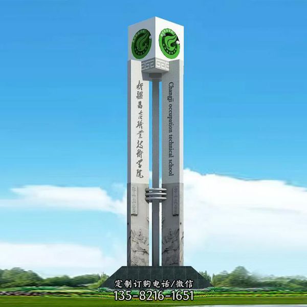 醫(yī)院廣場(chǎng)不銹鋼指示牌精神堡壘雕塑（4）