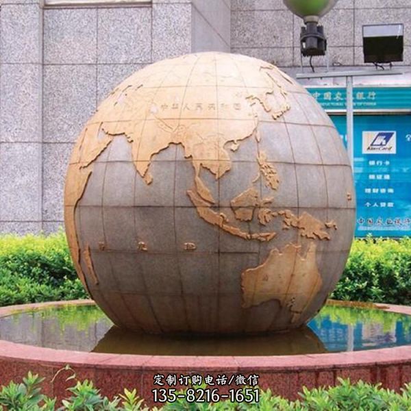 學(xué)院廣場(chǎng)鑄銅地球儀雕塑（1）