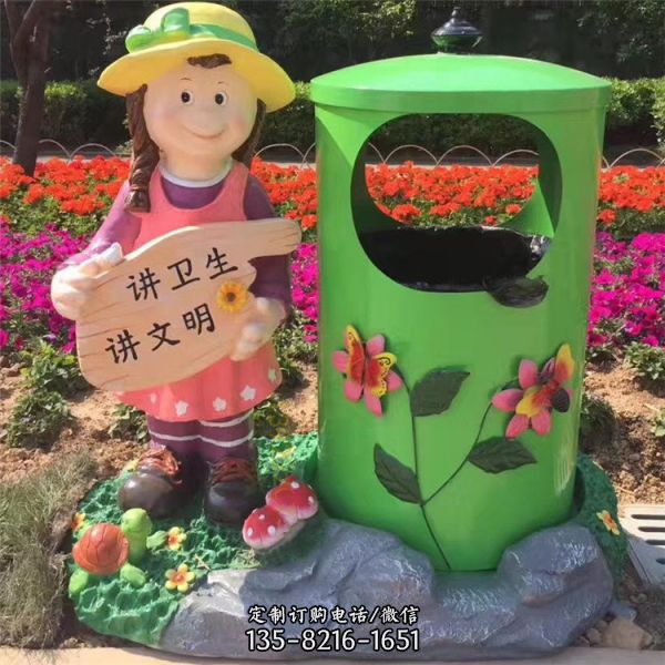 戶外公園擺放卡通形象垃圾箱雕塑（1）