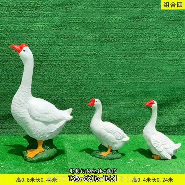 大型玻璃鋼仿真動物天鵝雕塑