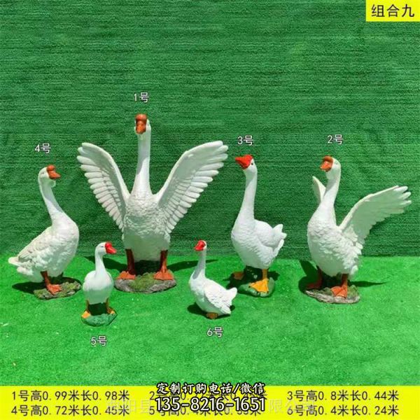 農場園林玻璃鋼仿真動物天鵝雕塑
