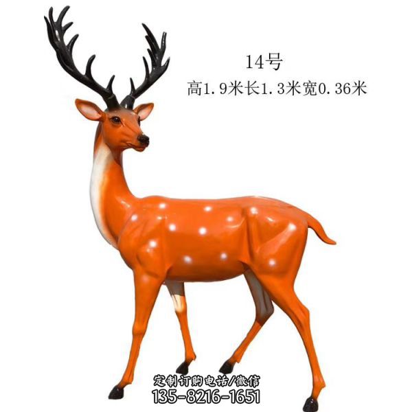 戶外園林玻璃鋼仿真梅花鹿雕塑
