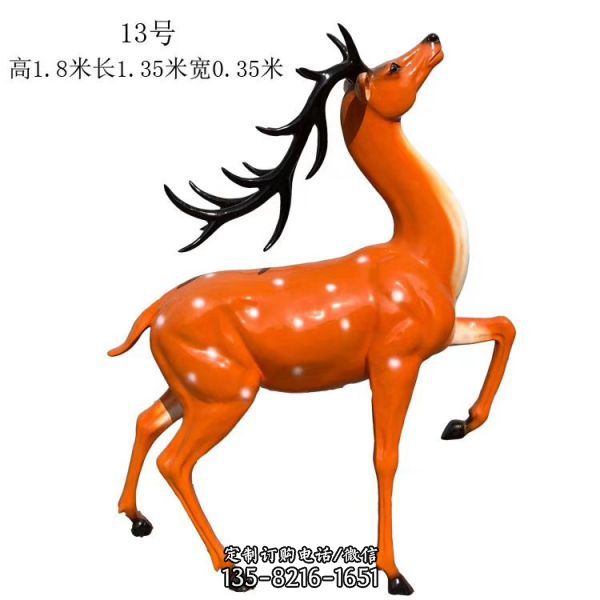 戶外園林玻璃鋼仿真動(dòng)物鹿