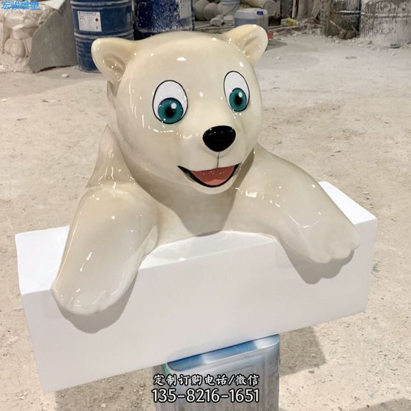 玻璃鋼彩繪卡通公仔商場公園美陳裝飾品擺件（6）