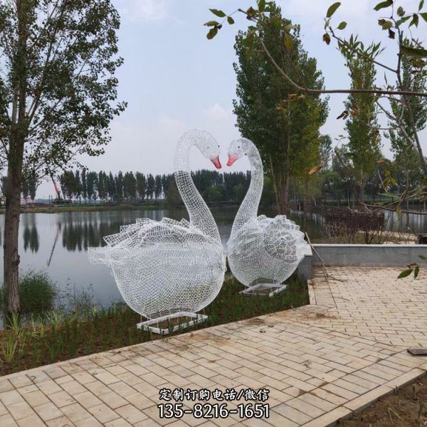 不銹鋼鐵藝網格抽象天鵝公園動物擺件小品