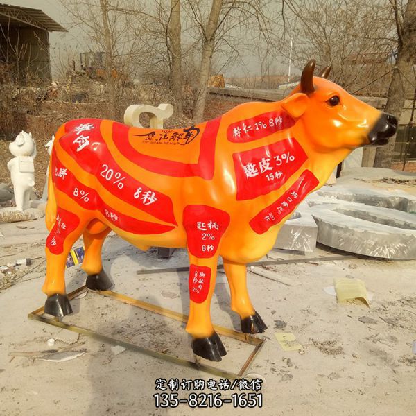 游樂園玻璃鋼彩繪牛動物雕塑擺件（3）
