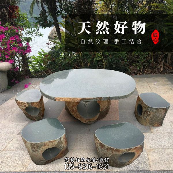 自然石鏡面石桌凳