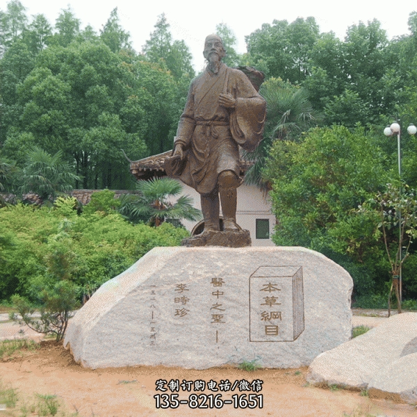 戶外校園不銹鋼仿銅人物雕塑（3）