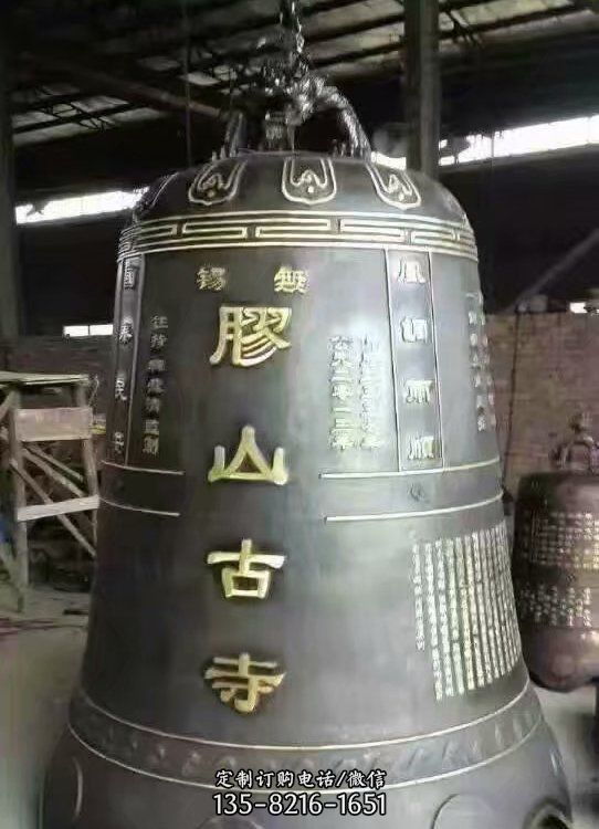 寺院裝飾刻字仿古祈福銅鐘擺件（2）