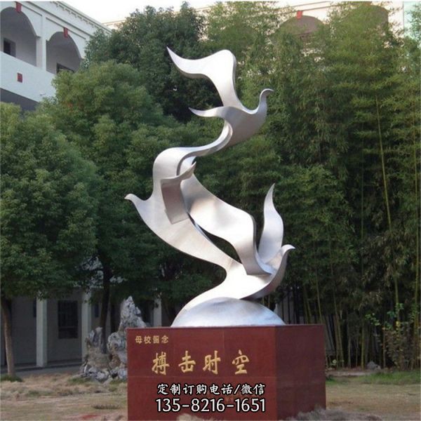 校園廣場勵志主題不銹鋼抽象騰飛雕塑（2）