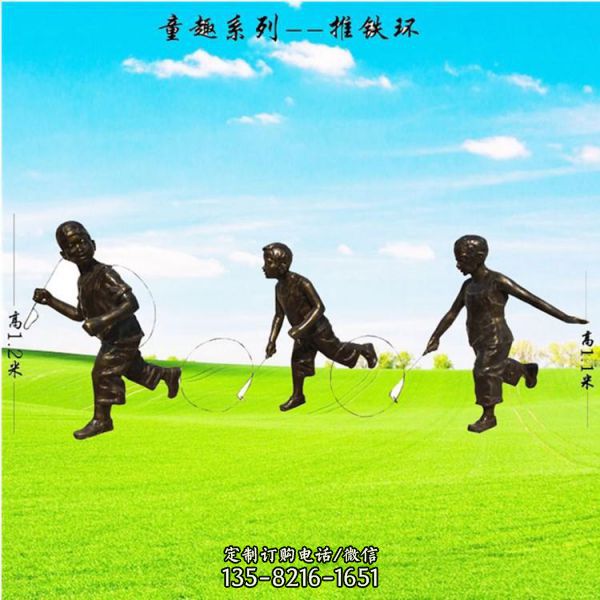 公園廣場擺放小孩嬉鬧人物銅雕