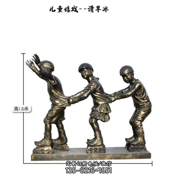 廣場玻璃鋼仿銅童趣主題滑旱冰兒童小品雕塑