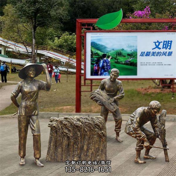 農耕主題農民收麥人物玻璃鋼仿銅雕塑（1）
