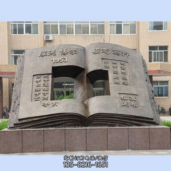 校園讀書主題仿銅人物雕塑（2）