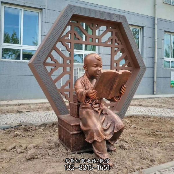 校園讀書主題仿銅人物雕塑（1）