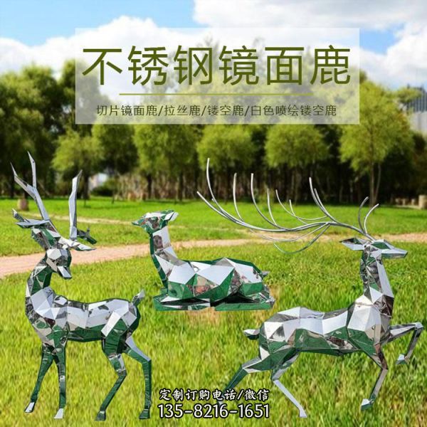 大型發光梅花鹿抽象動物廣場園林擺件（4）