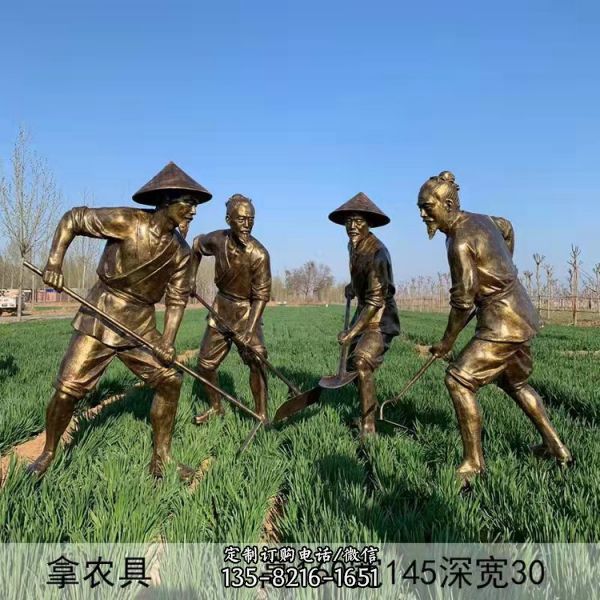 農場玻璃鋼仿銅拿農具勞作民俗人物小品