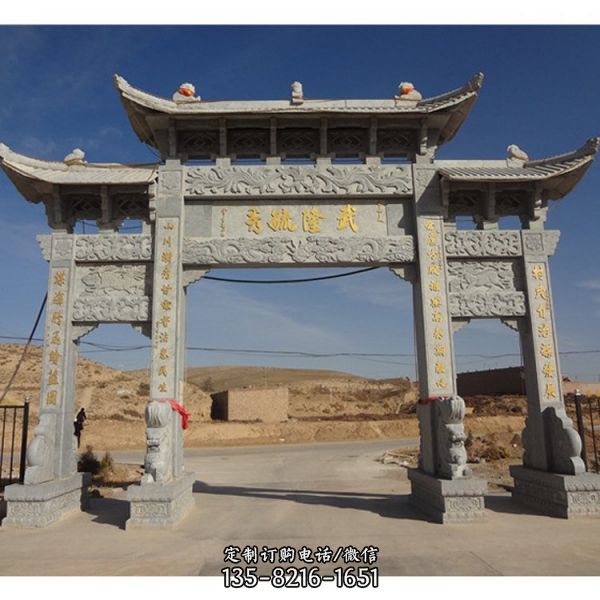 農村寺廟入口擺放花崗巖石牌坊 園林建筑（4）