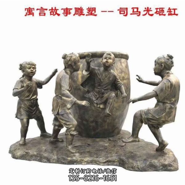 寓言故事民俗農耕鑄銅人物雕塑（3）