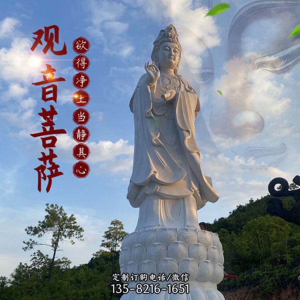 石雕佛像觀音菩薩大型雕像（5）