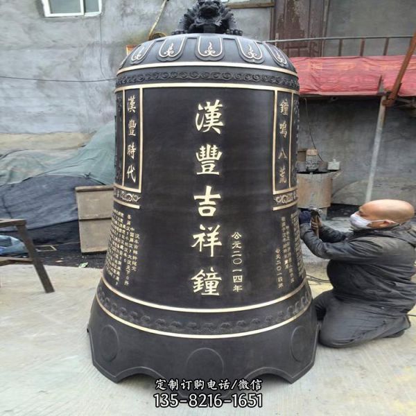 寺廟廣場(chǎng)裝飾純銅吊鐘喇叭型銅鐘雕塑（3）