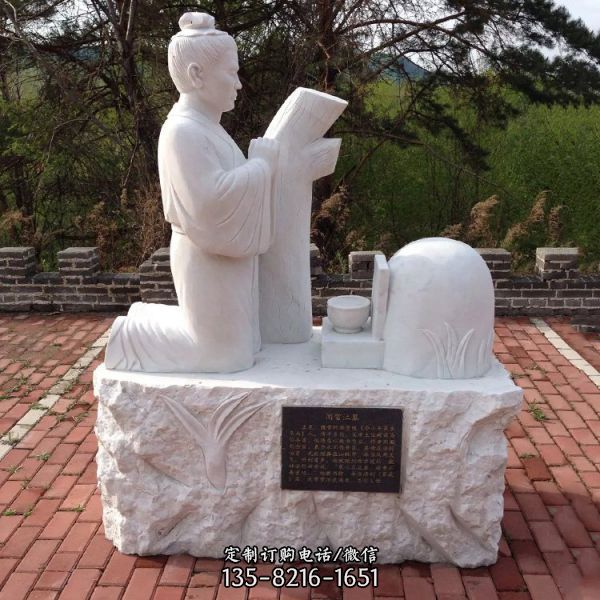 園林24孝石雕二十四孝雕塑 石頭人物雕像（5）