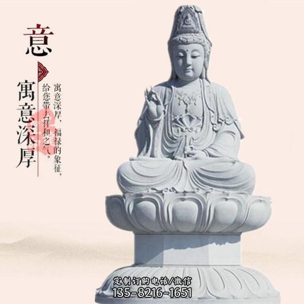 戶外大型景區大理石石雕座佛觀音雕塑（3）