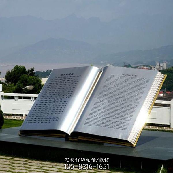 學校廣場不銹鋼書籍 書簡擺件 校園文化景觀雕塑（6）