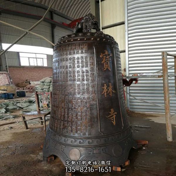 道觀寺院祈福黃銅掛鐘 擺件