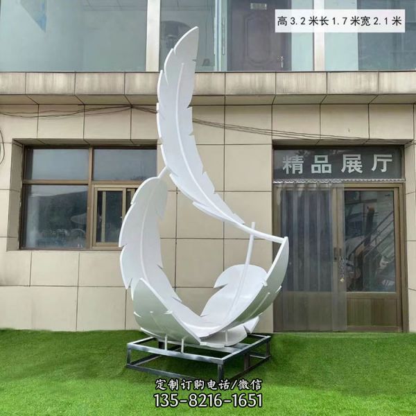 不銹鋼羽毛雕塑 公園小區景觀雕塑擺件（2）
