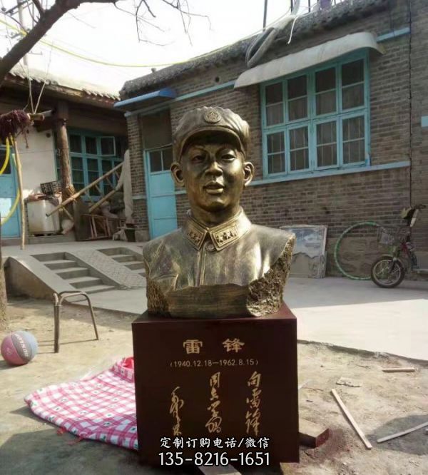 鑄銅漢白玉雷鋒名人胸像校園廣場景觀雕塑（1）