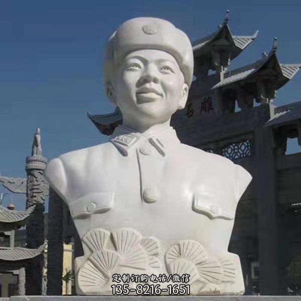 漢白玉石雕校園廣場胸像雷鋒雕塑