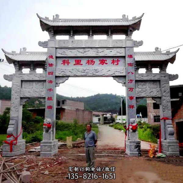 園林景觀三門古建筑花崗巖門樓石牌坊（1）