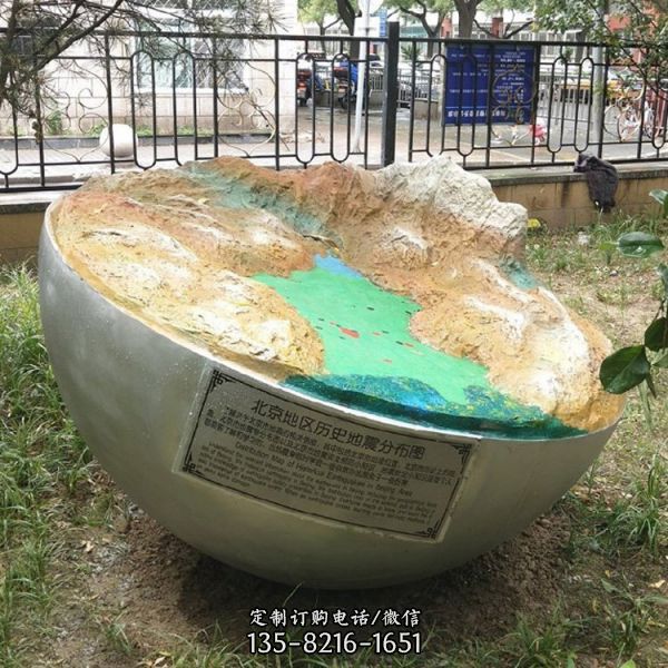 戶外景區學校不銹鋼抽象地球儀異型雕塑（4）
