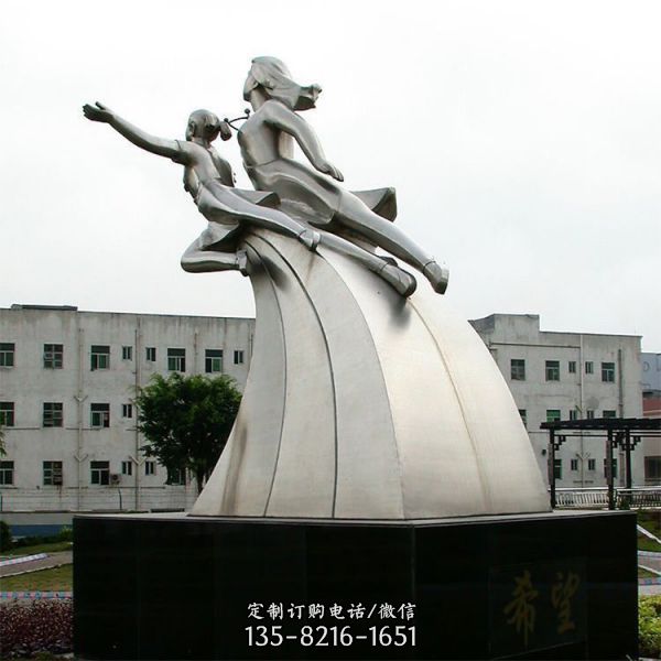 不銹鋼抽象紅色雕塑 校園廣場標志性擺件（5）