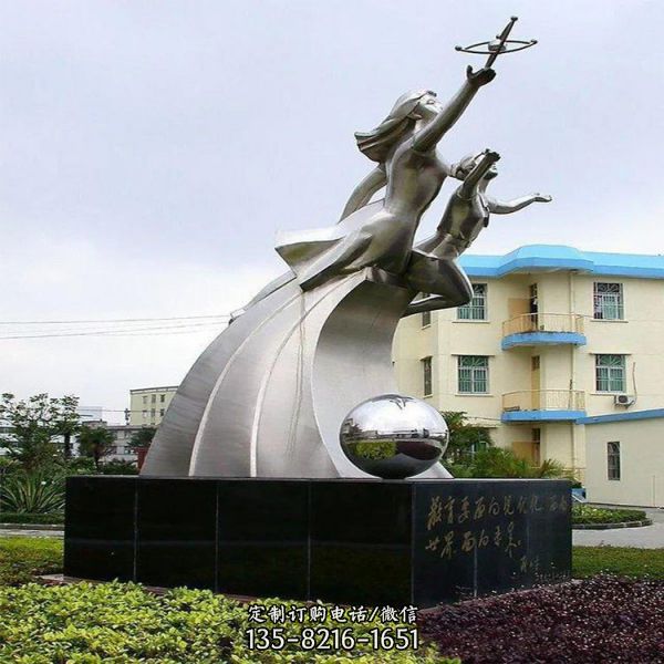 不銹鋼抽象紅色雕塑 校園廣場標志性擺件（6）