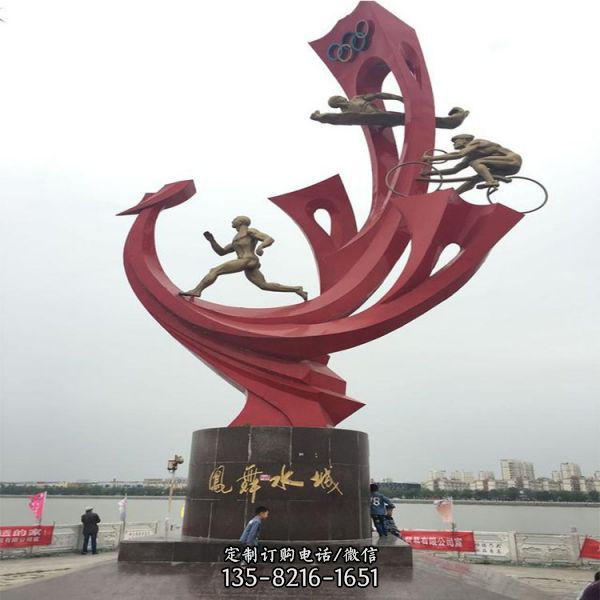 不銹鋼抽象紅色雕塑 校園廣場標志性擺件（4）