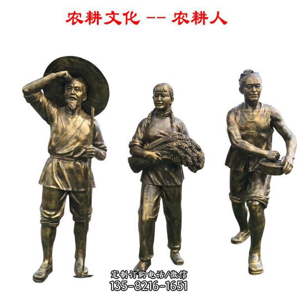 廣場玻璃鋼仿銅農耕人物主題小品雕塑（4）